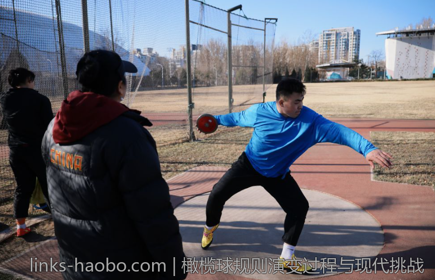 橄榄球规则演变过程与现代挑战