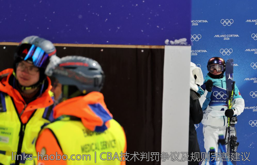 CBA技术判罚争议及规则完善建议