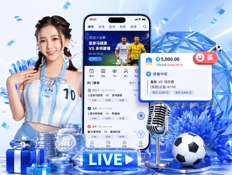 好博体育App